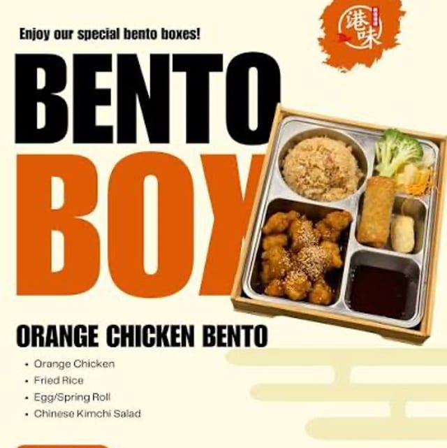 Orange Chicken Bento.